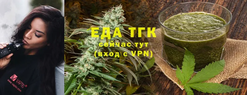 Cannafood марихуана  kraken как войти  Котово 