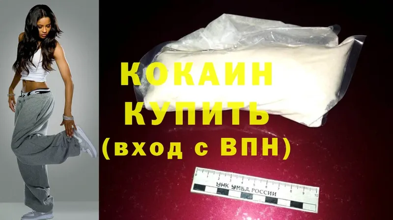 Cocaine Боливия  где купить наркотик  Котово 