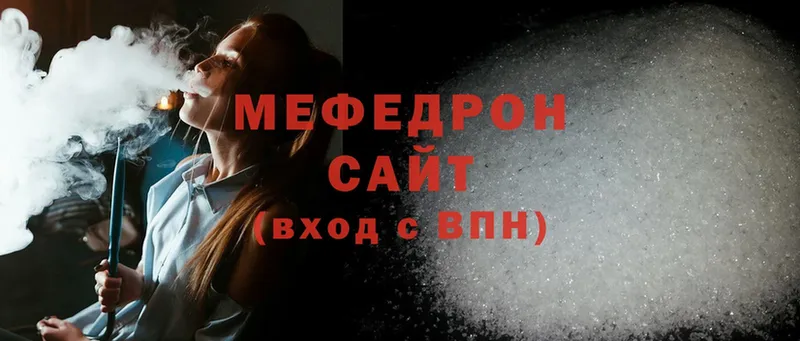 Мефедрон mephedrone  мориарти Telegram  Котово 